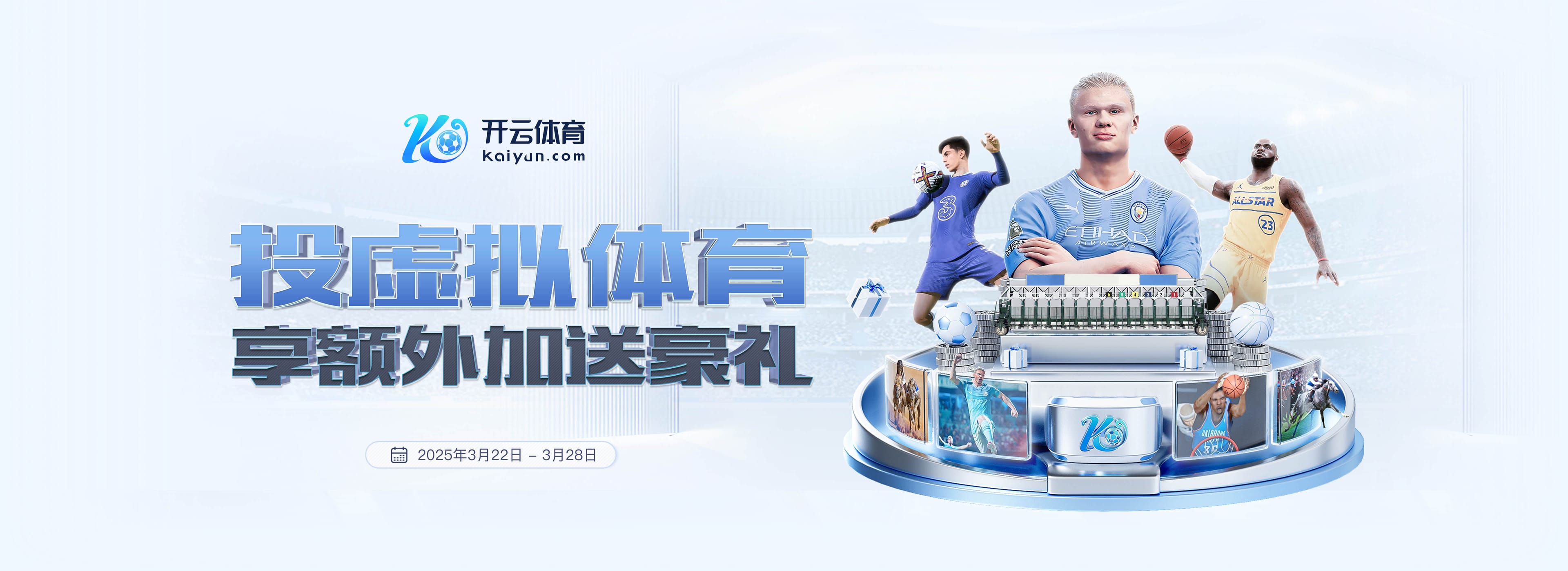 马卡：巴尔韦德在国家德比时带病上阵，在第72分钟体力不支被换下